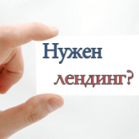 Шаблон лендинга со всплывающей формой подписки. Редактируем под себя